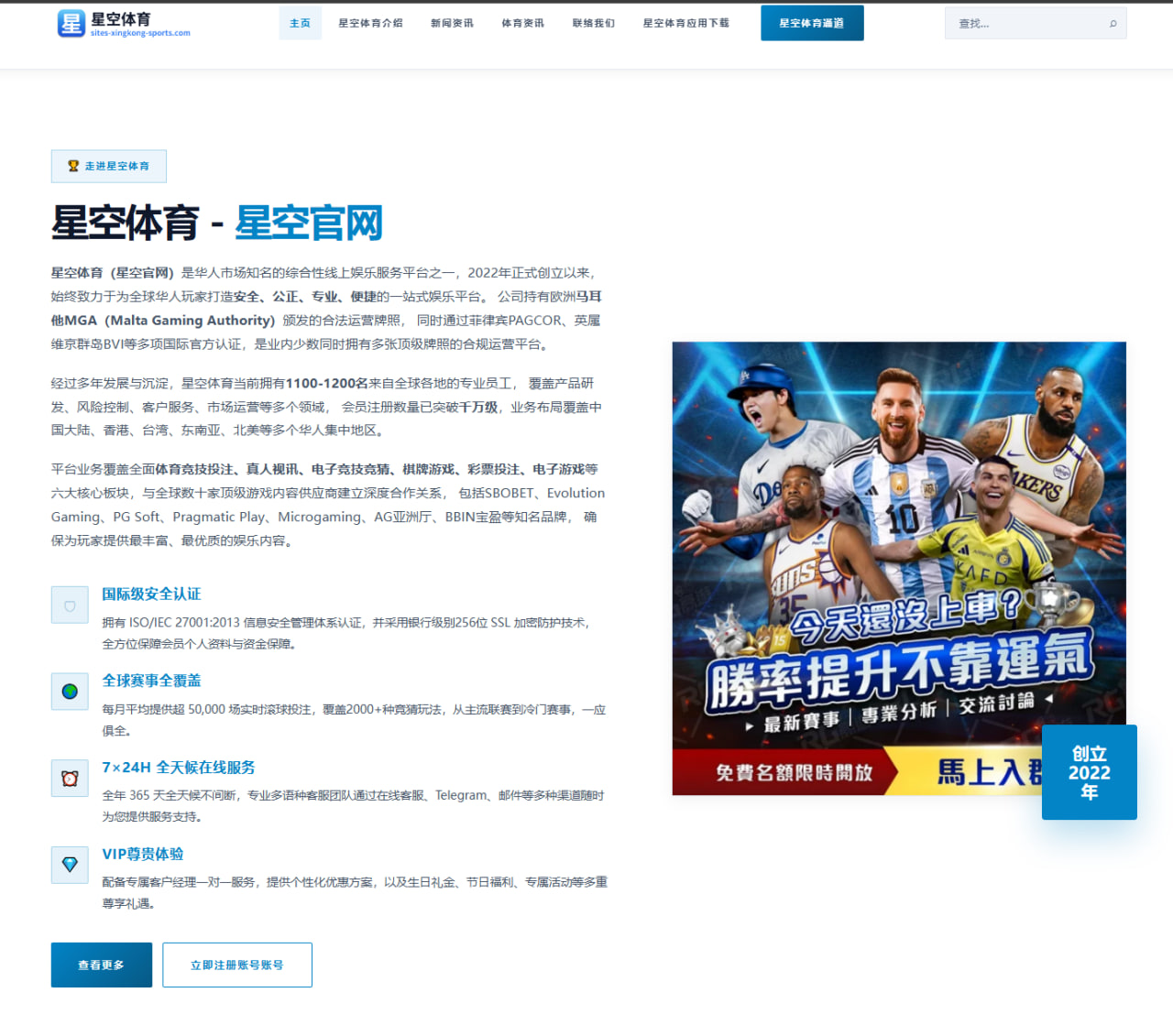 约基奇与东契奇组织能力对比 谁才是更强进攻核心