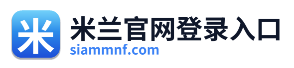 米兰官网登录入口 Logo